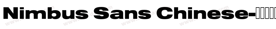 Nimbus Sans Chinese字体转换